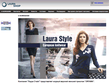 Tablet Screenshot of laura-shop.com